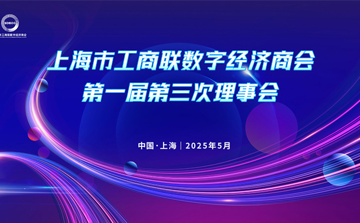 会议排座次软件