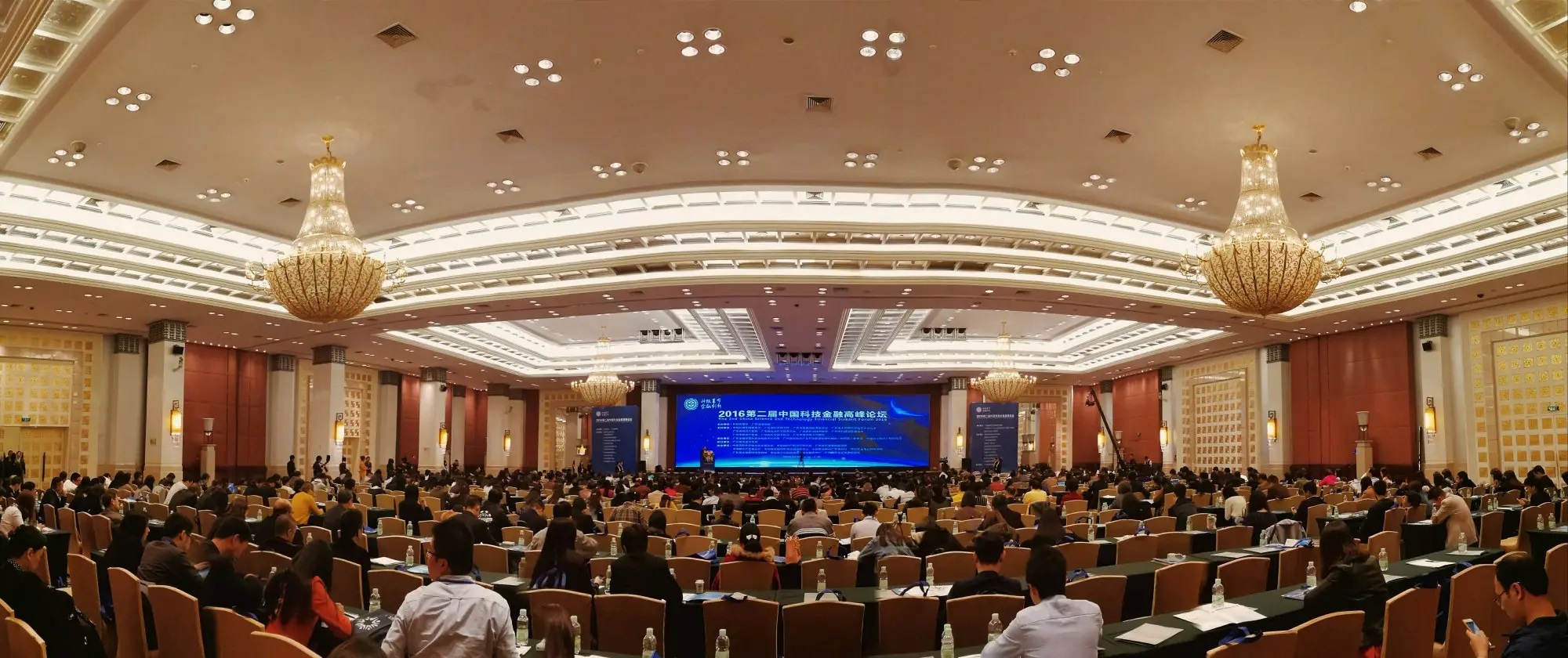 会议排座