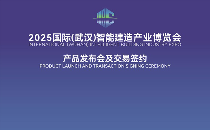 会议排座次软件