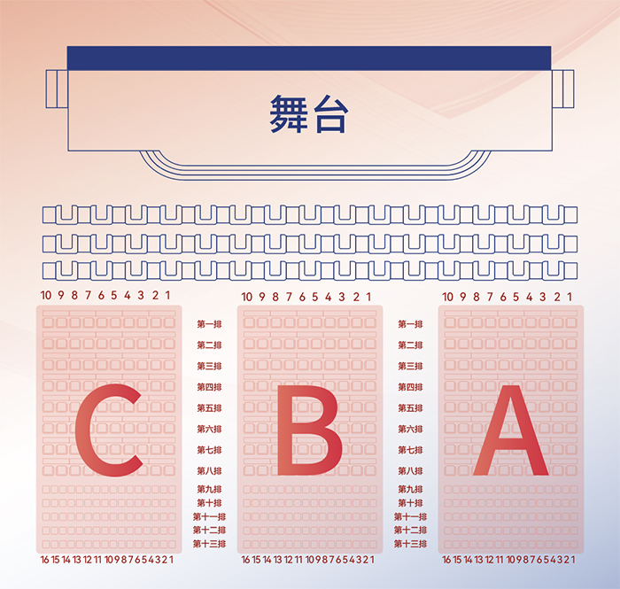 排座位软件 排座位软件